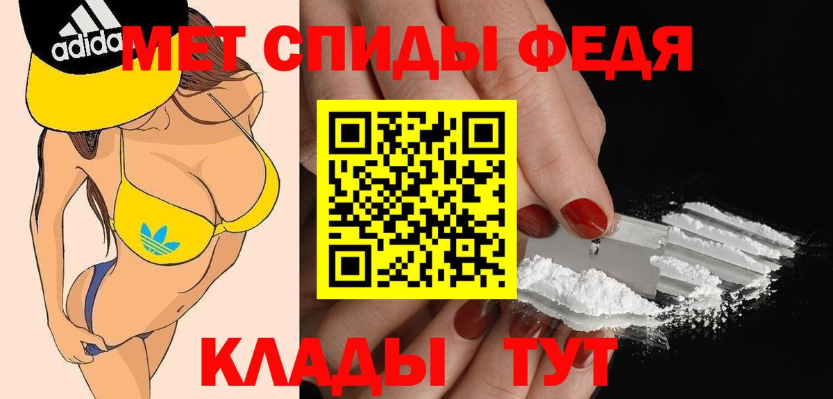 АМФЕТАМИН Розовый Губкинский