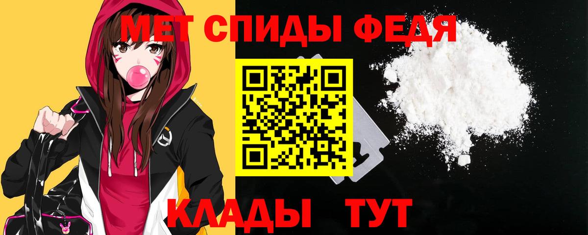 АМФЕТАМИН  Вход с VPN  Губкинский  Амфетамин Розовый 