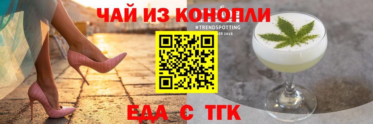Губкинский  Canna-Cookies марихуана  Вход с VPN 