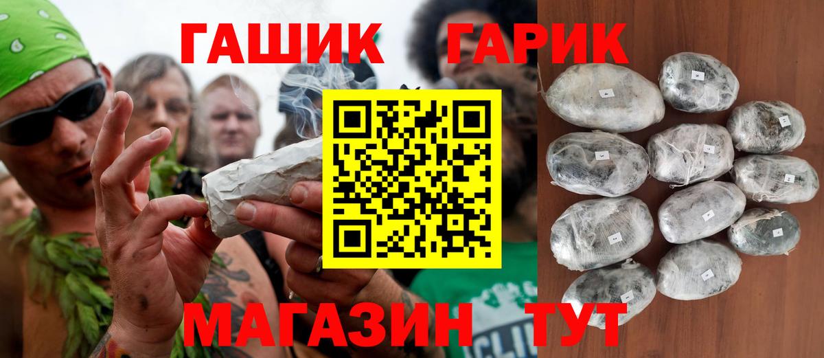 ГАШ 40% ТГК Губкинский