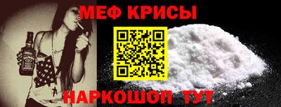 винт Кунгур