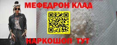 винт Кунгур