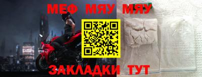 винт Кунгур