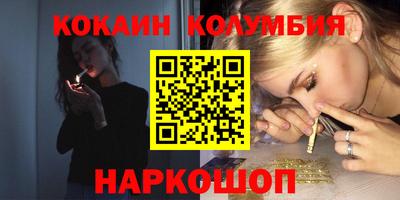 каннабис Кумертау