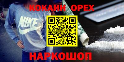 винт Кунгур