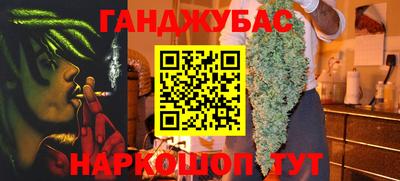 каннабис Кумертау