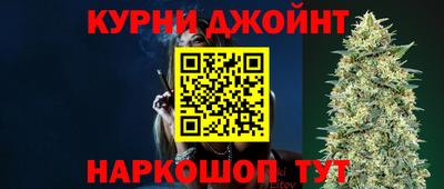 каннабис Кумертау