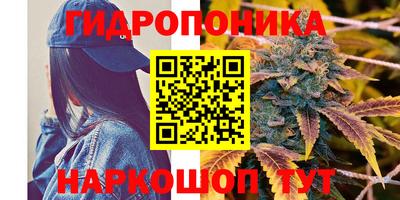 каннабис Кумертау