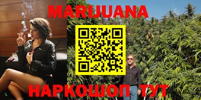 каннабис Кумертау