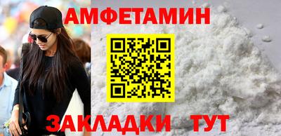 винт Кунгур