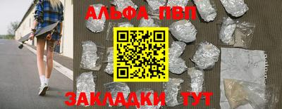 винт Кунгур