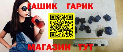 каннабис Кумертау