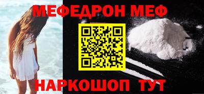 винт Кунгур