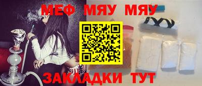 винт Кунгур