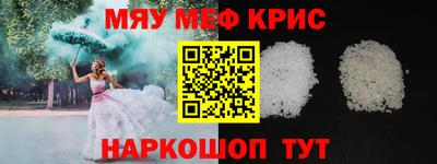 винт Кунгур