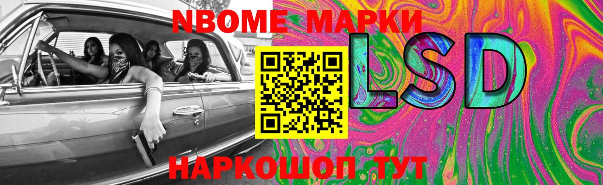 Лсд 25 экстази  LSD-25 экстази ecstasy  LSD-25 экстази кислота  Вход с VPN  Губкинский 