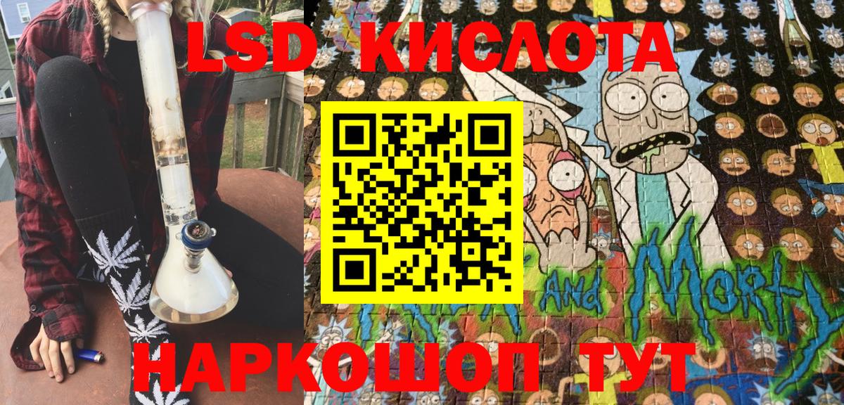 Губкинский  Марки 25I-NBOMe 1500мкг  Марки 25I-NBOMe 1500мкг  Вход с VPN 