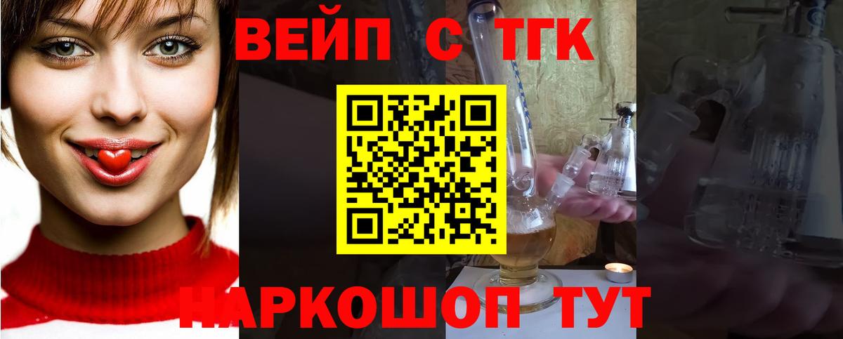 ТГК Wax  гидра tor  Губкинский  Вход с VPN 