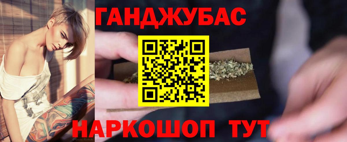 Бошки марихуана индика  Вход с VPN  Губкинский  Каннабис LSD WEED  Шишки марихуана семена 